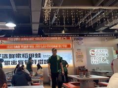 -CoCo都可(福州宝龙广场店)