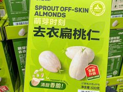 -山姆会员商店(邻瑞广场店)