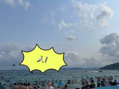 -大梅沙海滨公园