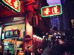 -香港蓮香樓(上環店)