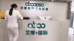 -杭州星婉馨悦医疗美容