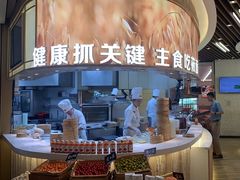 -西贝(无锡万象城店)