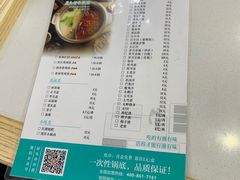 -屋头串串(龙潭寺店)