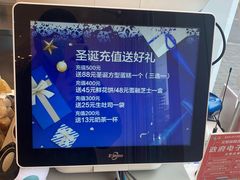 -好利来(北美N1店)