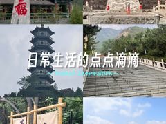 -鸡鸣山旅游风景区