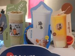 -炖物24章·顺时轻养茶(杭州保利时光里店)