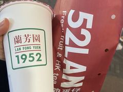 -兰芳园手打柠檬茶(下沙奥特莱斯店)
