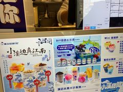 -溪边姑娘·拉丝酸奶水果捞(春熙路店)