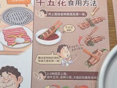 -本家韩国烤肉(青岛万象城店)