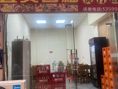 -壹煲口福煲仔饭(中山路店)