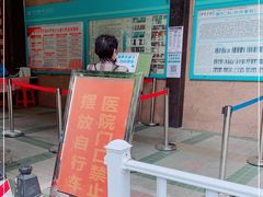 -广州中医药大学第三附属医院(骨伤科分院)