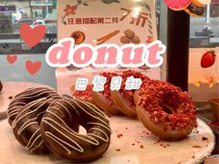 -巴黎贝甜(国贸店)