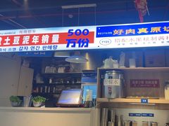 -哈哈碳都·牛肋条无限自助烤肉(宝龙店)