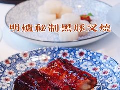 -三号黄浦会Canton Table