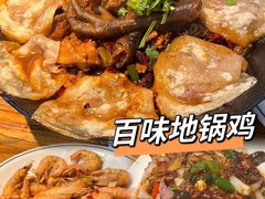 -百味地锅鸡(铜山路店)