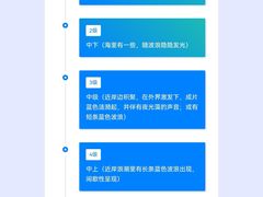 -坛南湾阿强农家乐.海鲜大排档老字号(福州地标美食店)