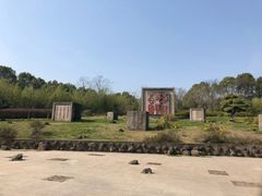 -南京市江宁方山