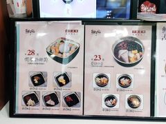 -鲜芋仙(华创店)