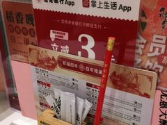 -稻香酒家(天河城店)