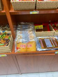 -你好童年(三坊七巷店)