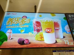 -DQ·蛋糕·冰淇淋(西直门店)