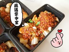 -冒椒火辣(太古里店)