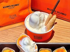 -KUMO KUMO甜品·冰淇淋(深圳壹方城店)