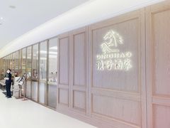 -頂好酒家·经典粤菜(海信广场店)
