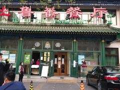 门面-满记烧饼(牛街东里小区一区店)