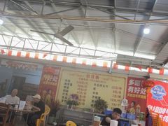 -大地农庄(逢沙大道店)