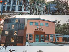 -莺歌海盐场