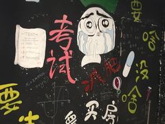 -深圳独角兽星空艺术馆