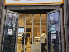 门面-烘焙町面包店(北新桥店)