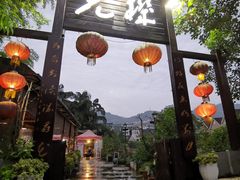 门面-先机泉水鸡汤(南山老君洞店)