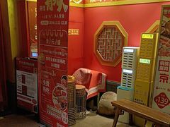 -京元盛铜锅涮肉(上海总店)