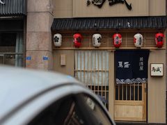 -鱼跃食堂·精致寿司(东林美域店)