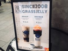 -陈多多·豆腐奶茶(沙湾路店)