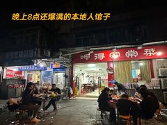 -呷得家常菜馆(王公塘店)