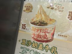 -牛街洪记小吃店(牛街店)