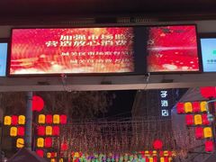 -正宁路小吃夜市