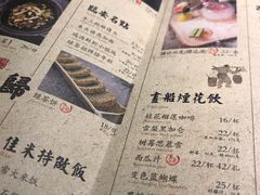 菜单-绿茶餐厅(成都大悦城店)