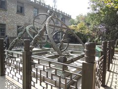 -紫金山天文台