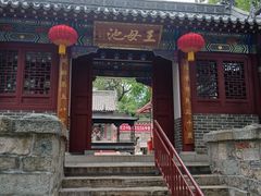 -泰山风景名胜区-虎山公园
