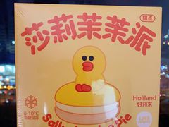 -好利来(宣武门店)