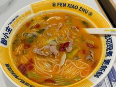 -粉小主·贵州酸汤牛肉粉(南京仙林金鹰店)