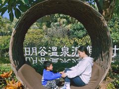-厦门日月谷温泉渡假村