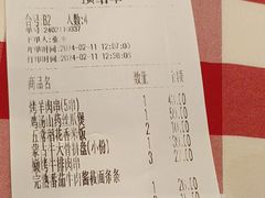 -西贝(华发商都店)