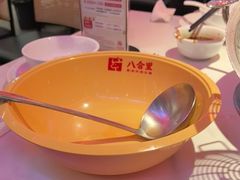 -八合里潮汕鲜牛肉火锅(福州万象城店)