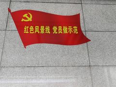 -凤栖原(地铁站)