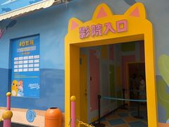 -海合安成都极地海洋公园